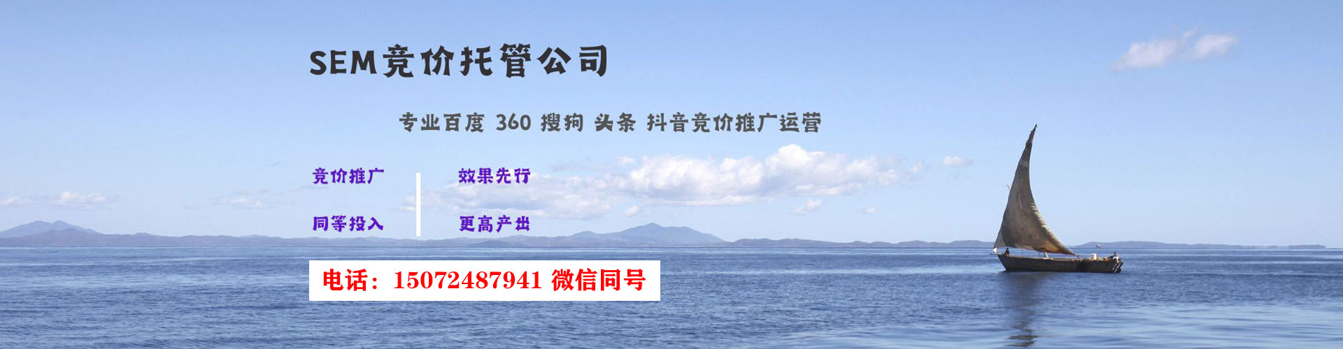 贵池信息流大师